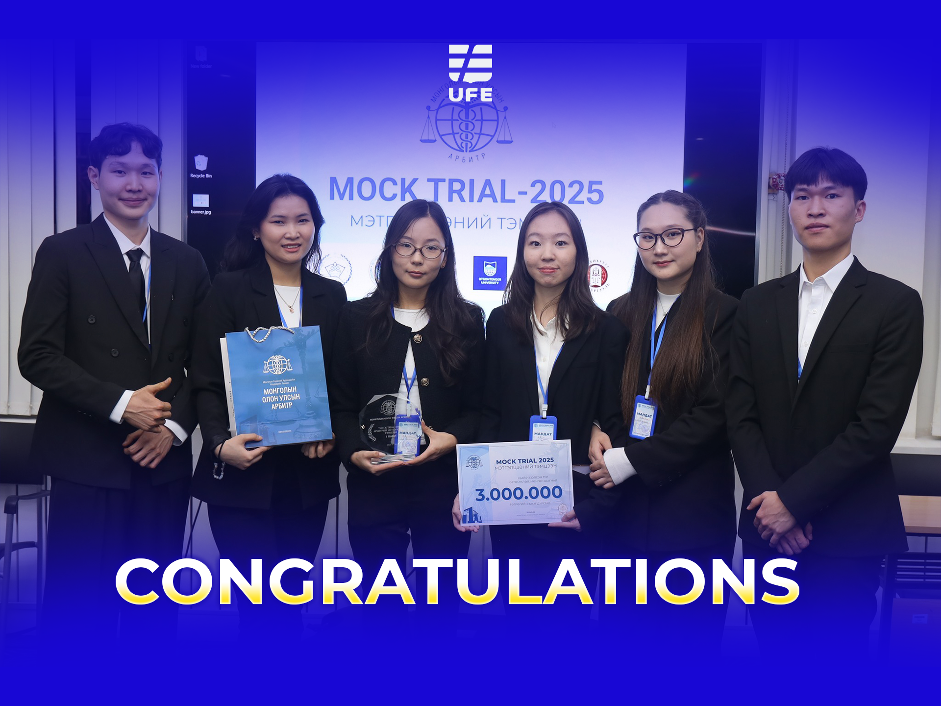 СЭЗИС-н баг “MOCK TRIAL 2025” арбитрын мэтгэлцээний тэмцээнд түрүүллээ. СЭЗИС-н баг “MOCK TRIAL 2025” арбитрын мэтгэлцээний тэмцээнд түрүүллээ.