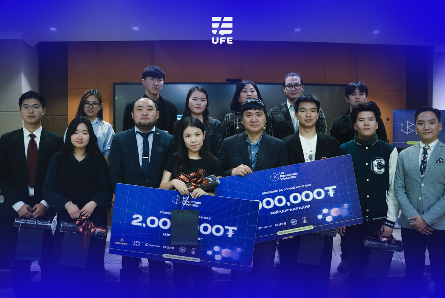 “Ulaanbaatar Blockchain Week 2025” арга хэмжээ “Ulaanbaatar Blockchain Week 2025” арга хэмжээ