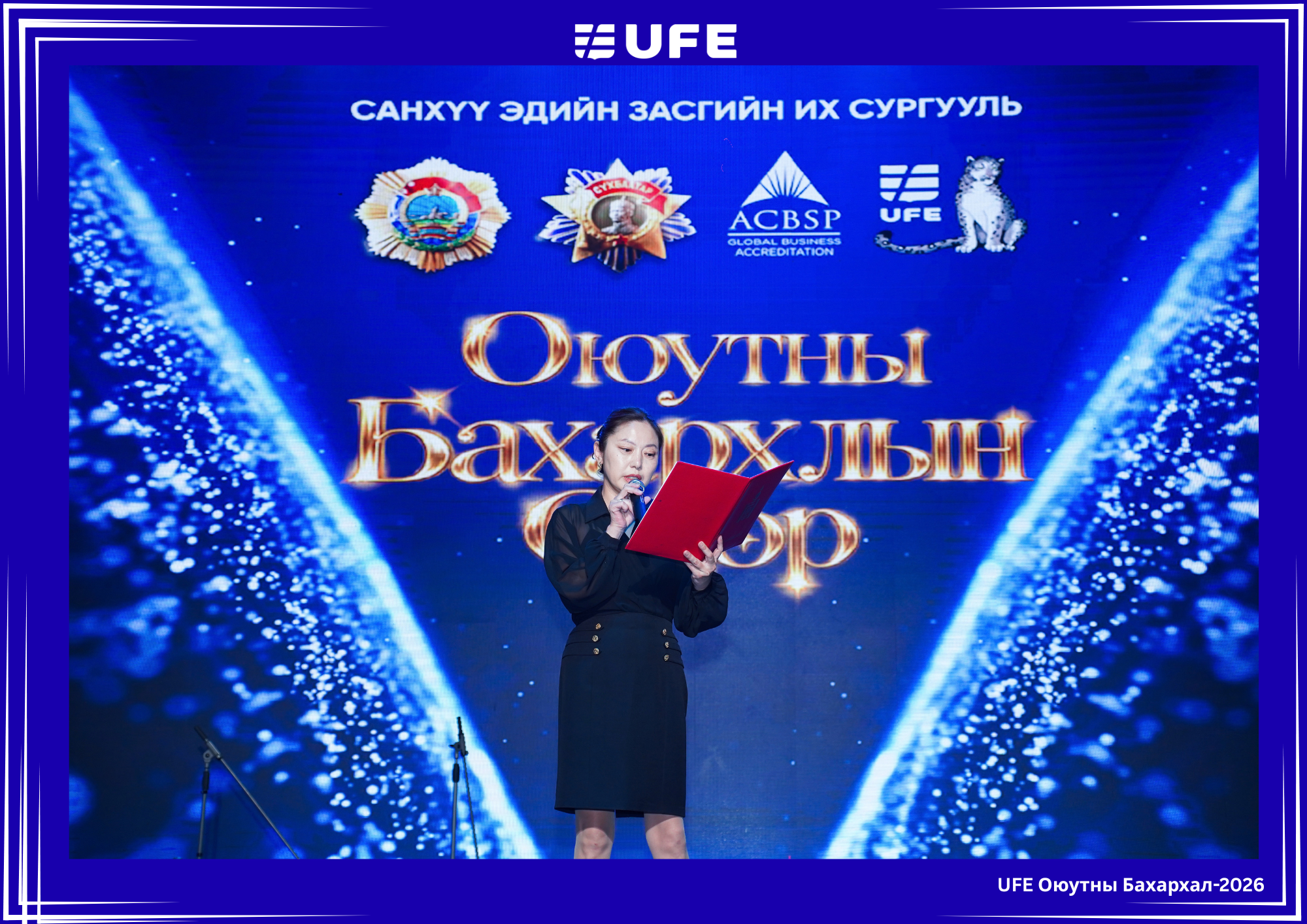 СЭЗИС-н шинэ багш, ажилтны Тангараг өргөх ёслол зохион байгуулагдлаа СЭЗИС-н шинэ багш, ажилтны Тангараг өргөх ёслол зохион байгуулагдлаа